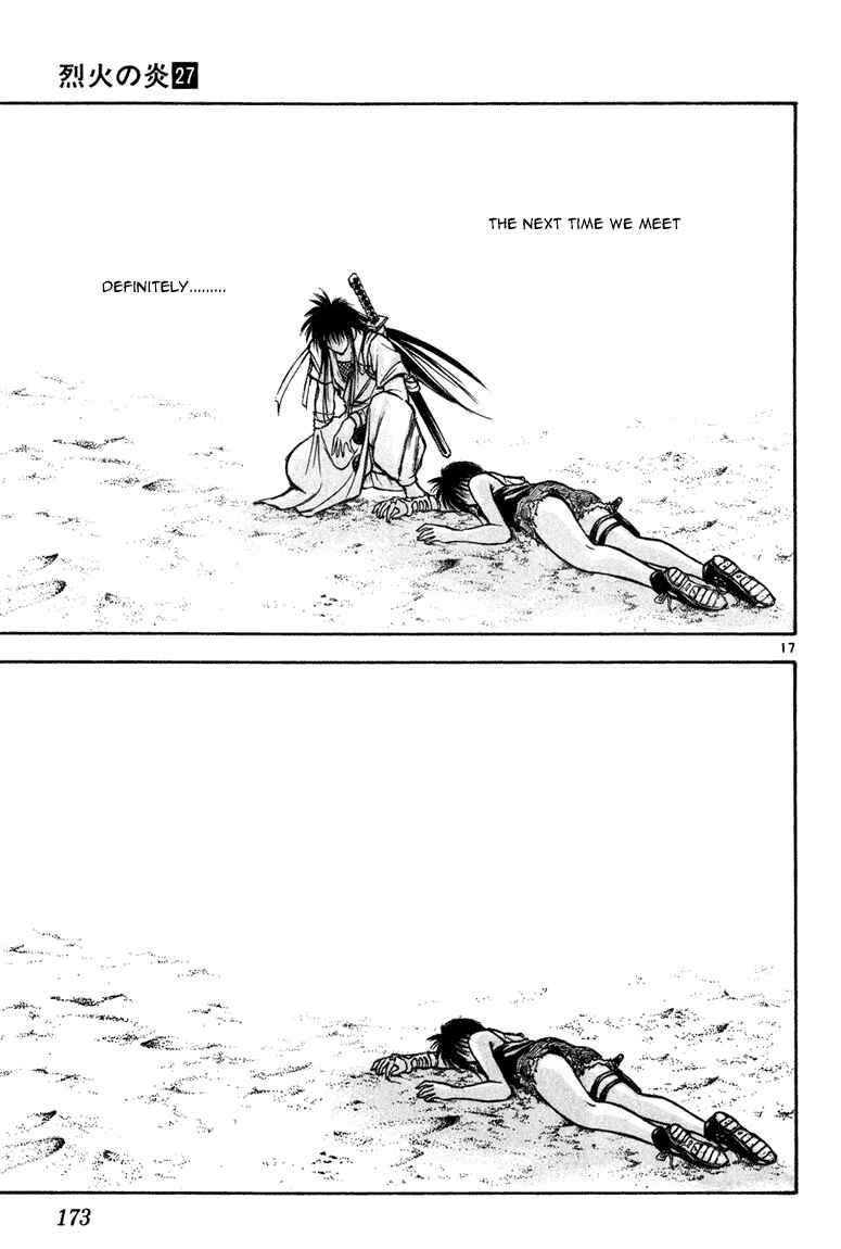 Page 17 Chapter 267 Flame of Recca
