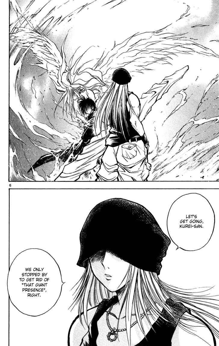 Page 6 Chapter 267 Flame of Recca