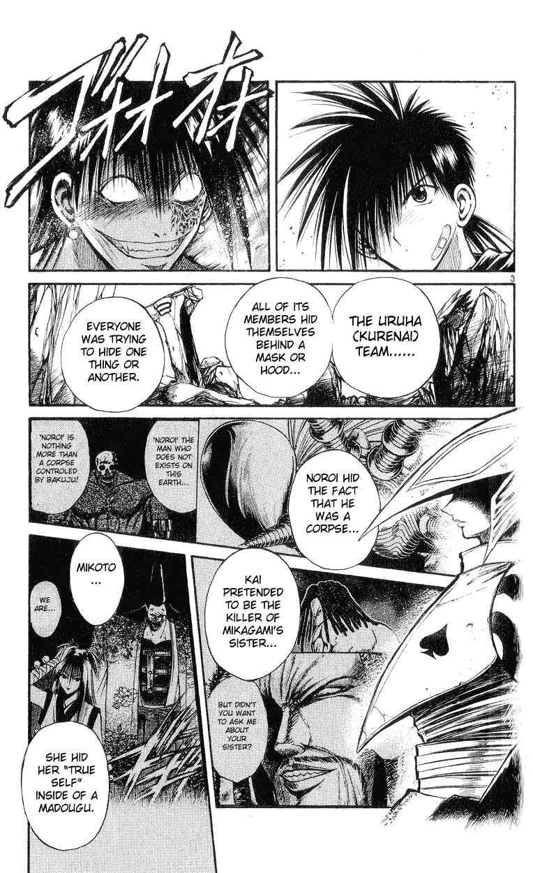 Page 3 Chapter 154 Flame of Recca
