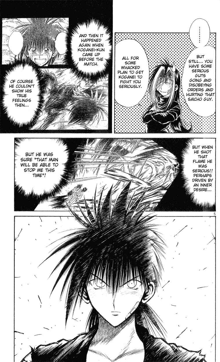 Page 5 Chapter 154 Flame of Recca