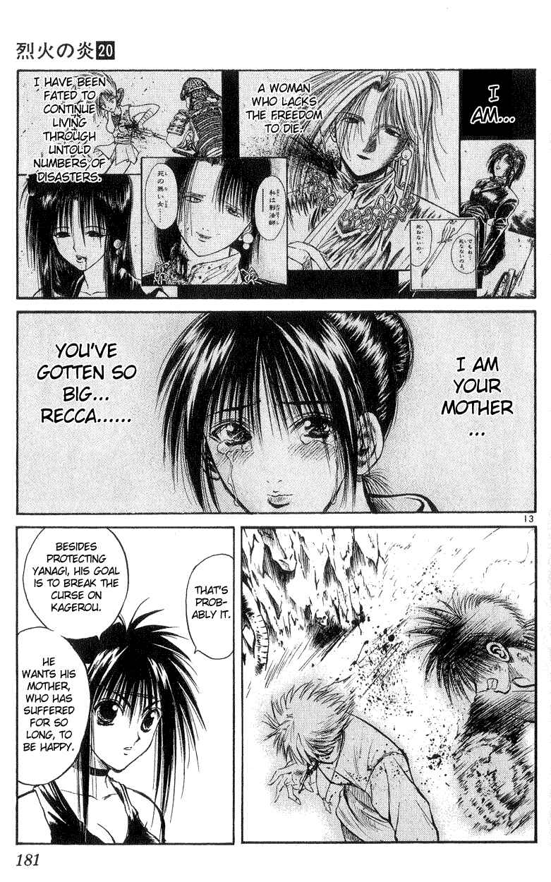 Page 13 Chapter 197 Flame of Recca