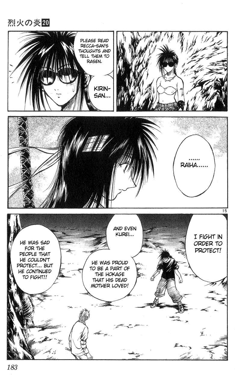 Page 15 Chapter 197 Flame of Recca