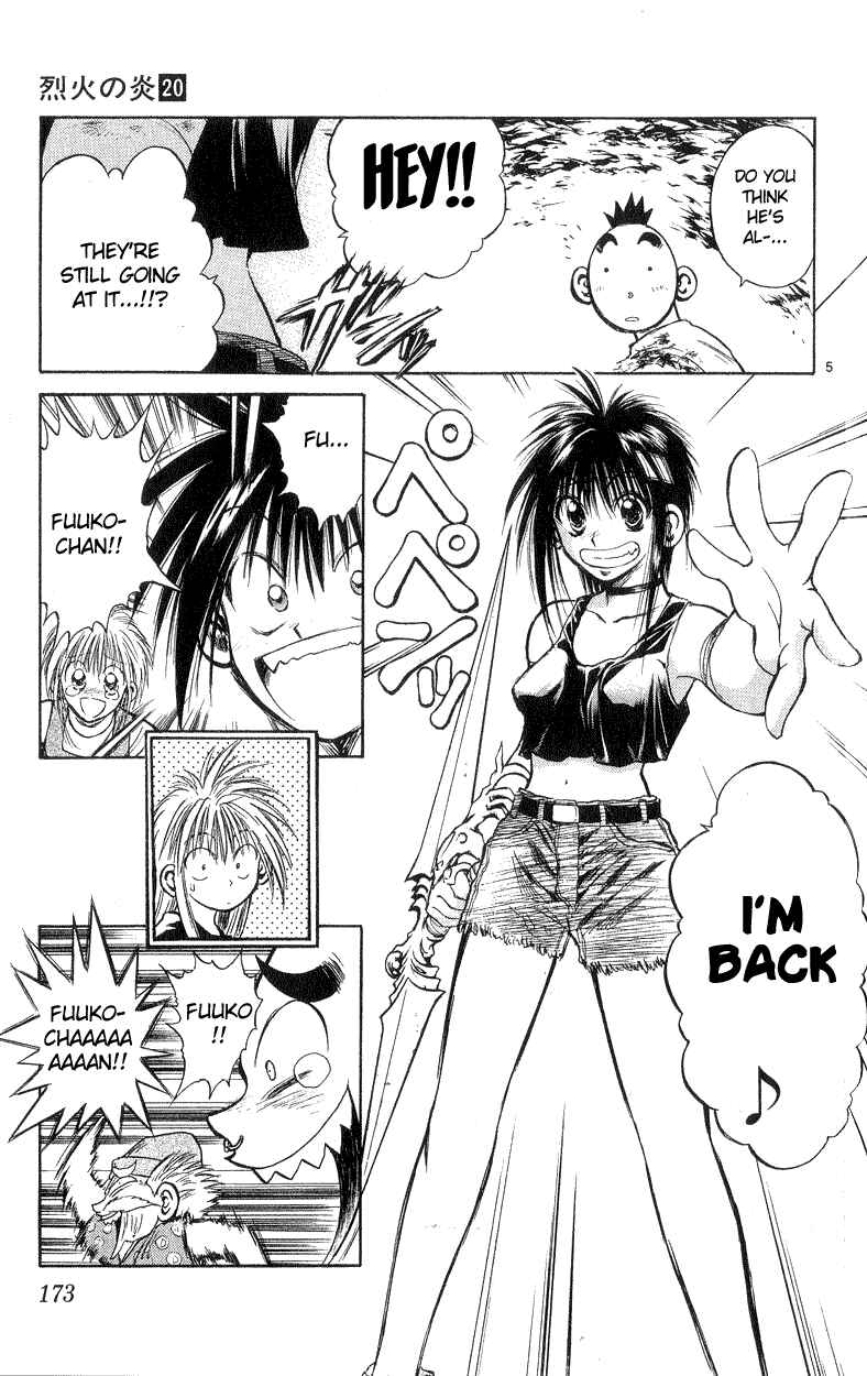 Page 5 Chapter 197 Flame of Recca