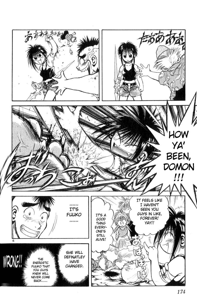 Page 6 Chapter 197 Flame of Recca