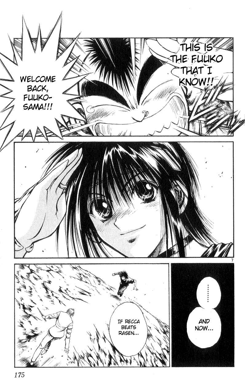 Page 7 Chapter 197 Flame of Recca