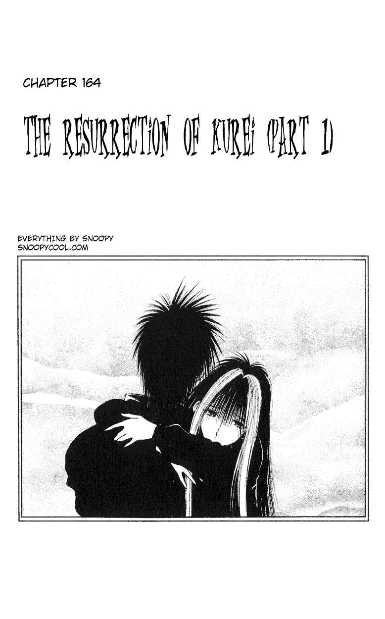 Page 1 Chapter 164 Flame of Recca