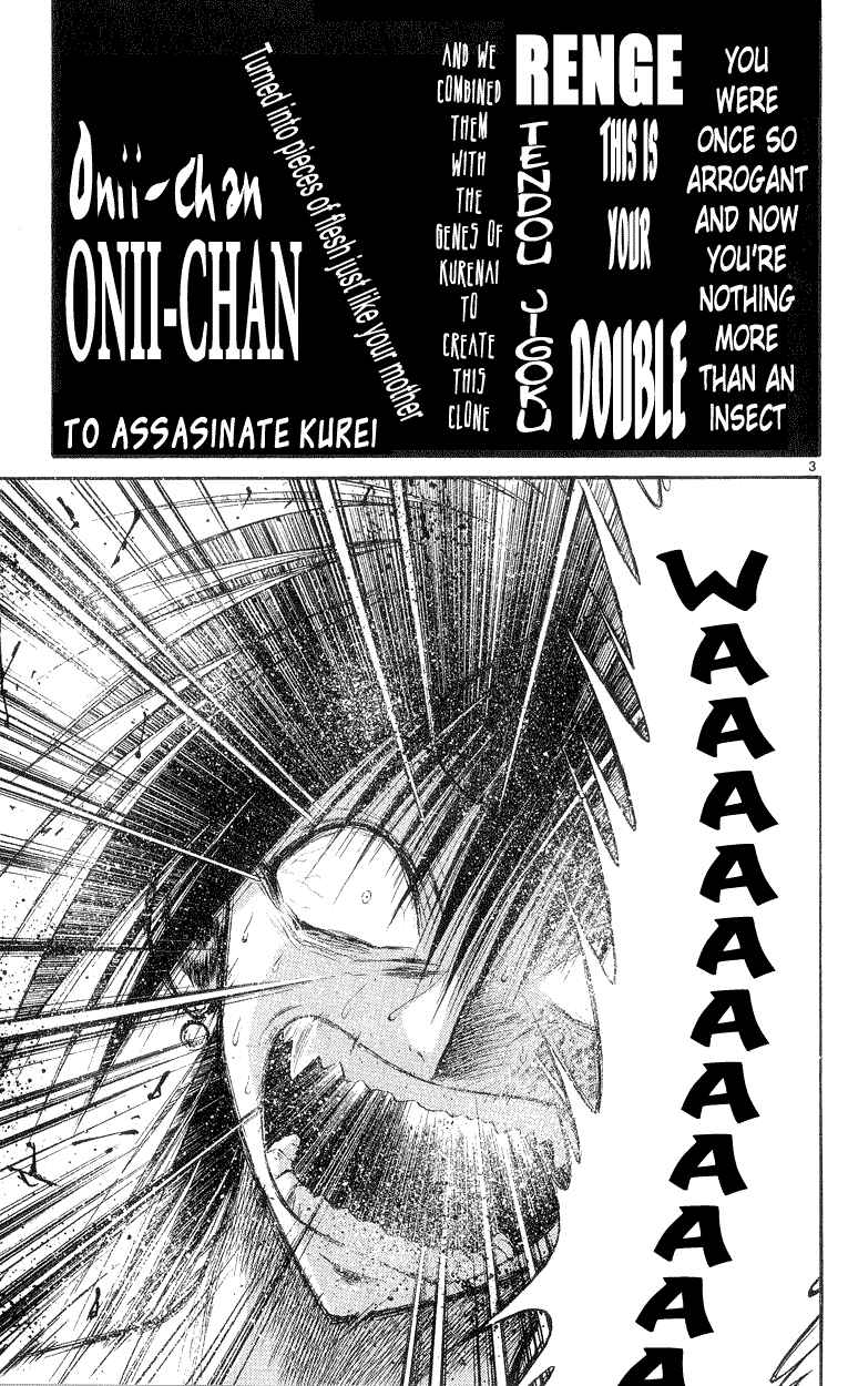 Page 3 Chapter 164 Flame of Recca