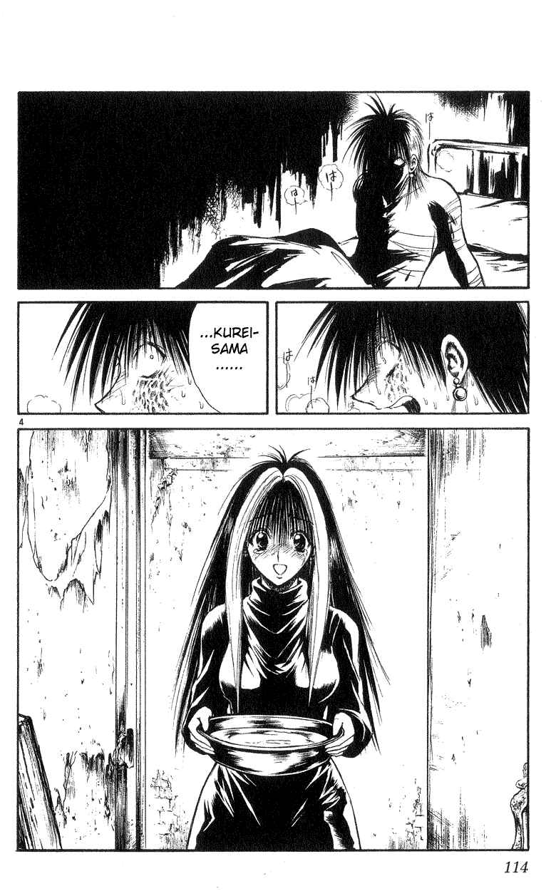 Page 4 Chapter 164 Flame of Recca