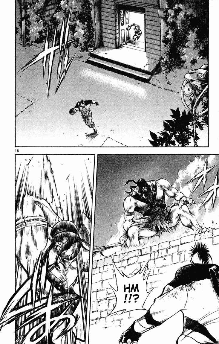 Page 15 Chapter 272 Flame of Recca