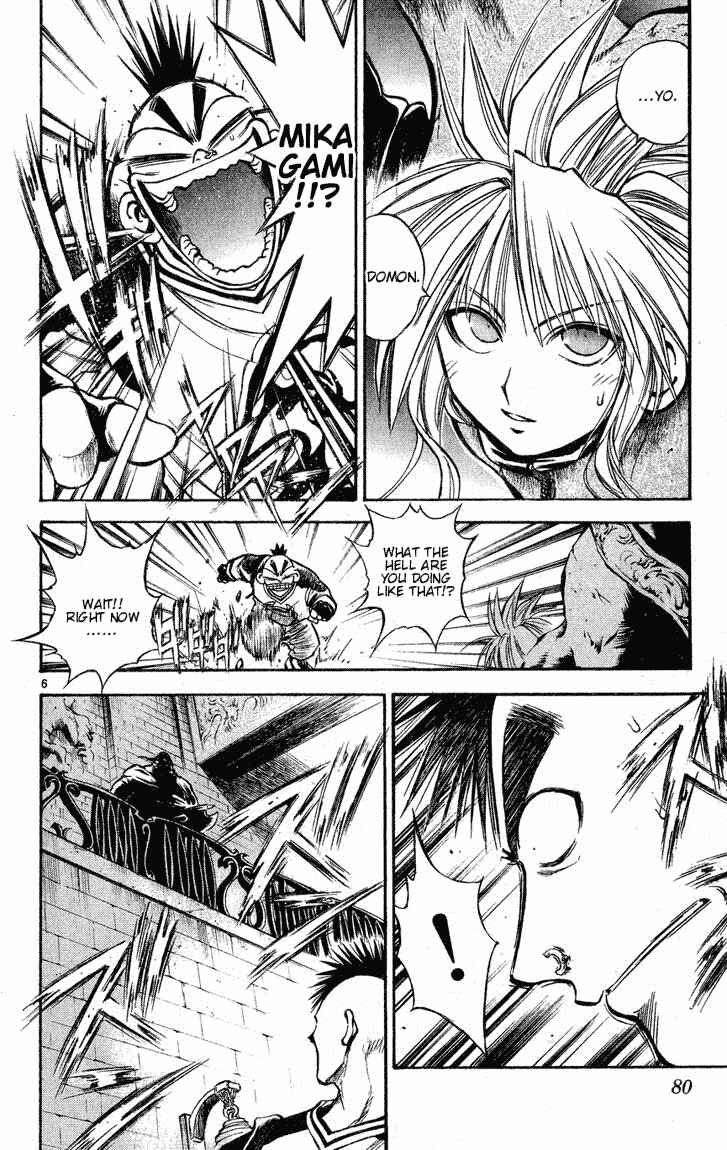 Page 5 Chapter 272 Flame of Recca