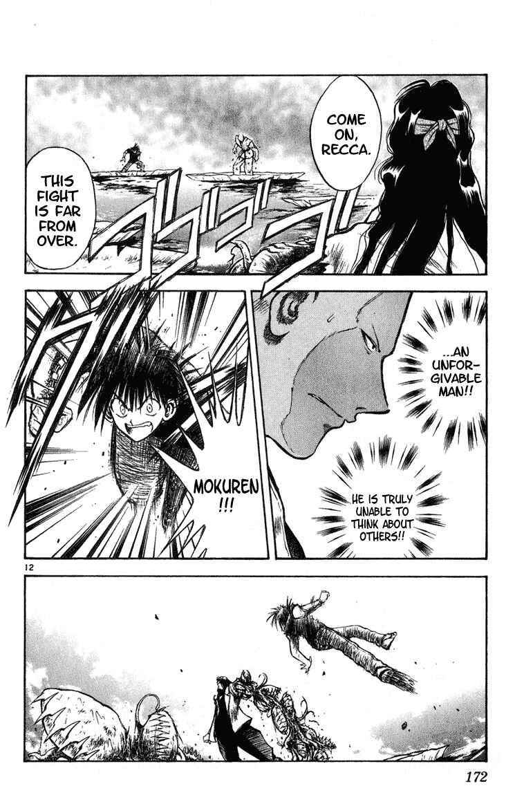 Page 11 Chapter 257 Flame of Recca