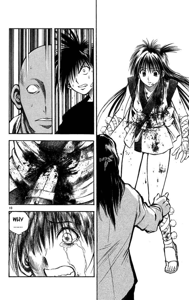 Page 9 Chapter 257 Flame of Recca