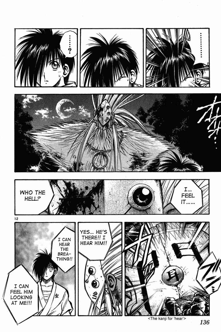 Page 12 Chapter 265 Flame of Recca