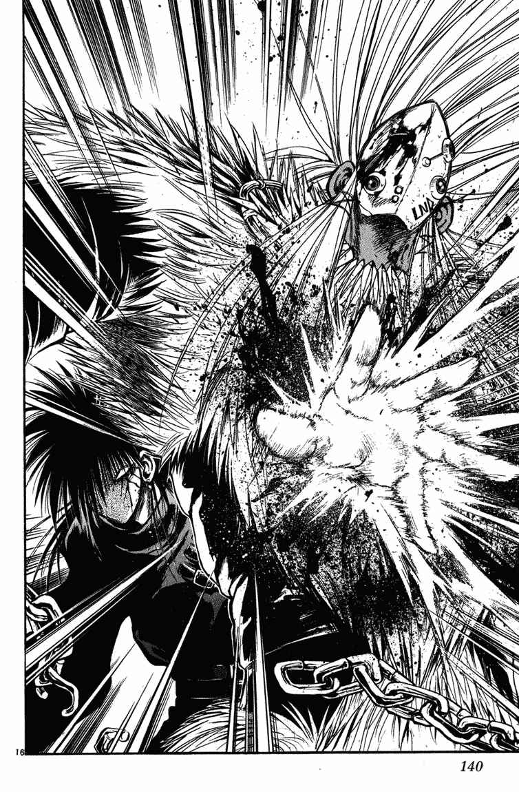 Page 15 Chapter 265 Flame of Recca