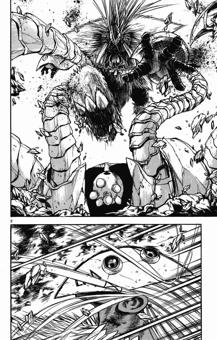Page 2 Chapter 265 Flame of Recca