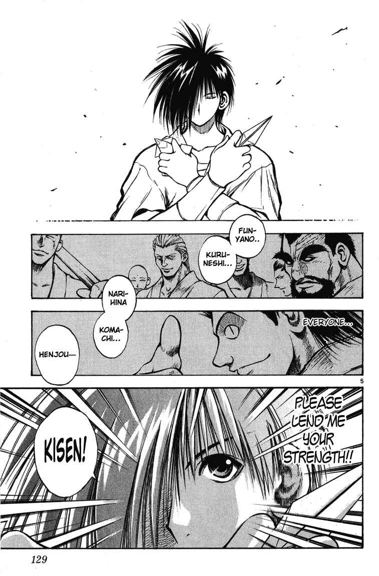 Page 5 Chapter 265 Flame of Recca