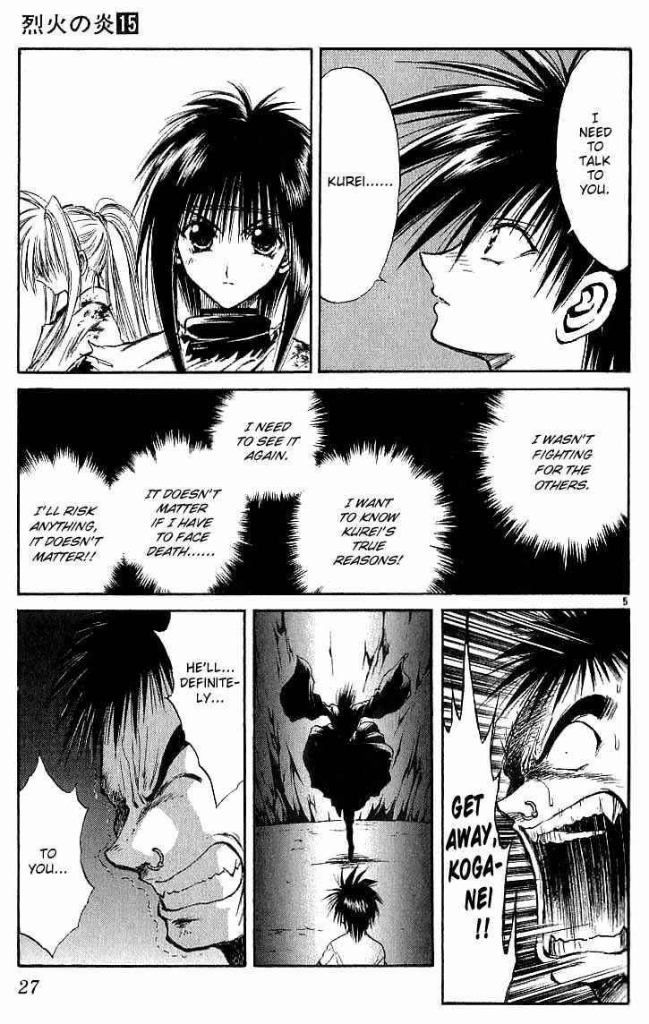 Page 5 Chapter 139 Flame of Recca