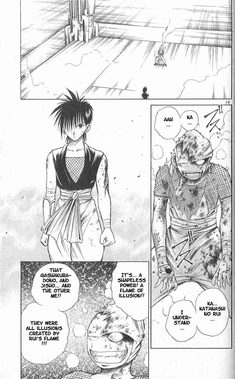 Page 14 Chapter 86 Flame of Recca