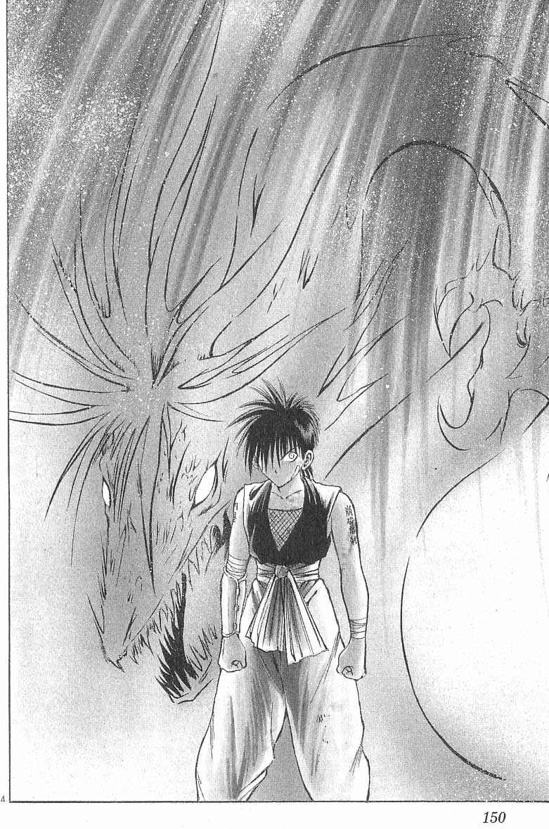 Page 3 Chapter 86 Flame of Recca