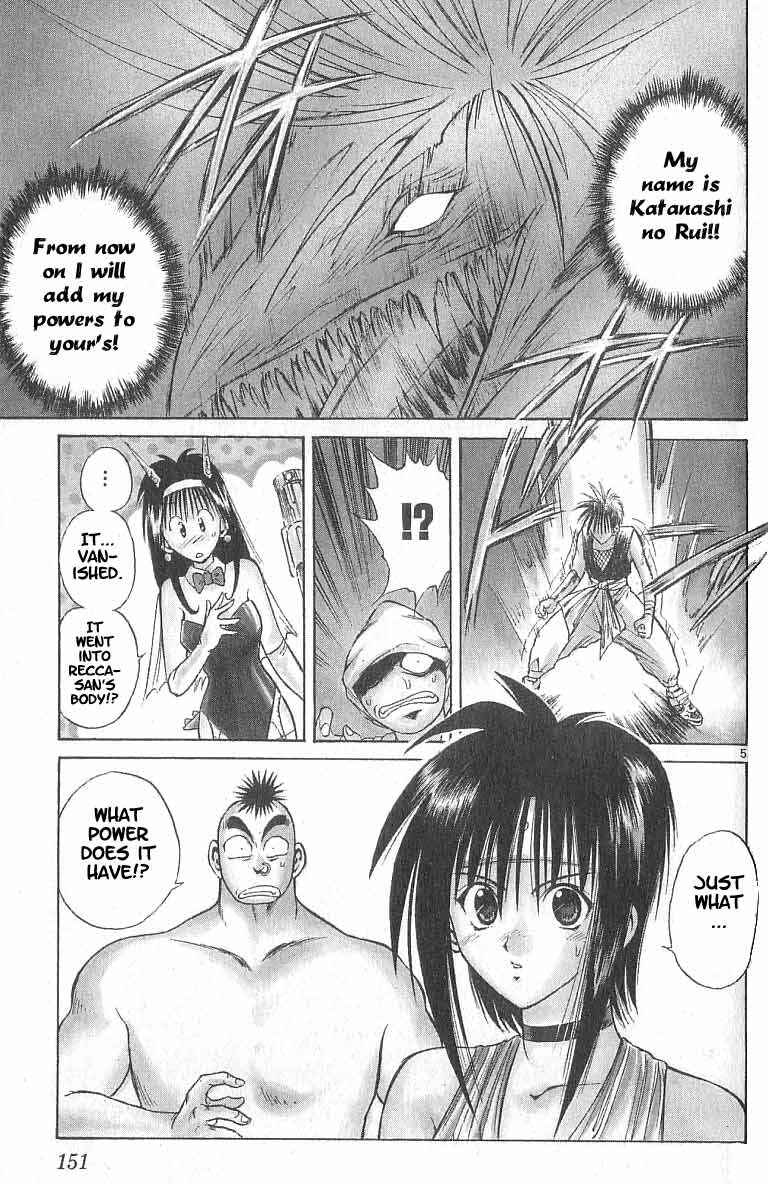 Page 4 Chapter 86 Flame of Recca