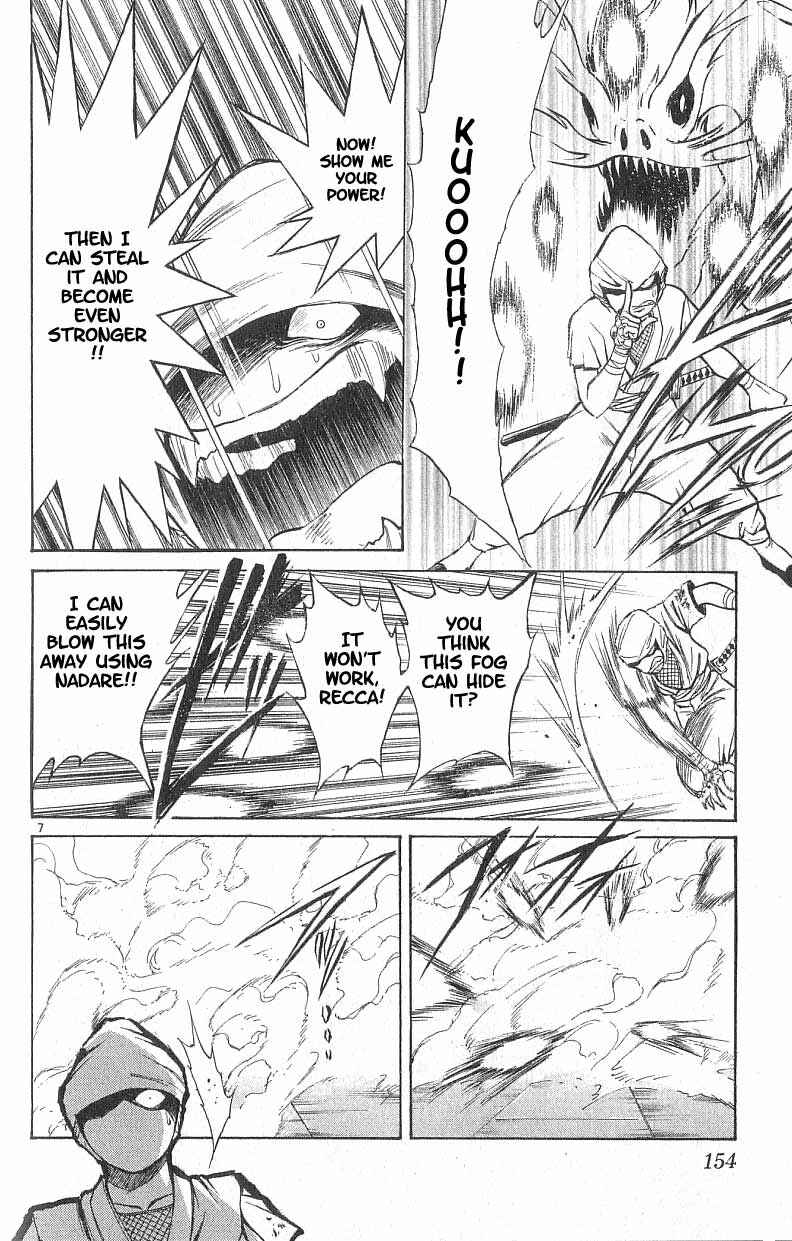 Page 7 Chapter 86 Flame of Recca