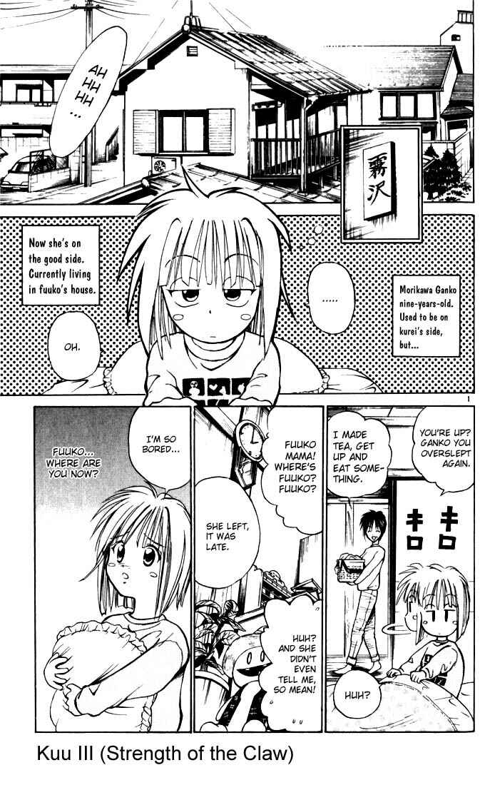 Page 1 Chapter 47 Flame of Recca