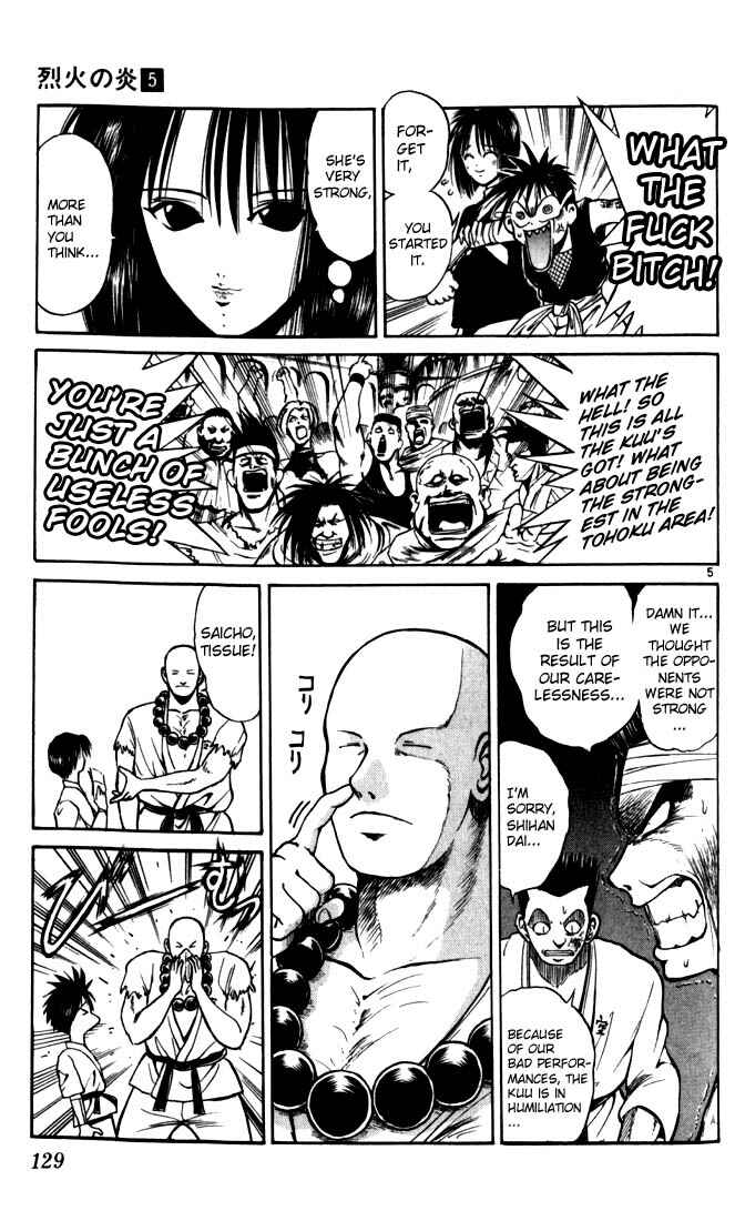 Page 5 Chapter 47 Flame of Recca