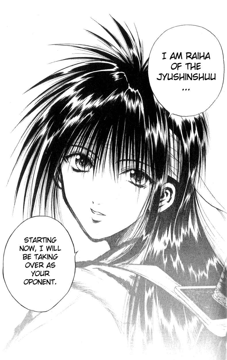 Page 11 Chapter 190 Flame of Recca