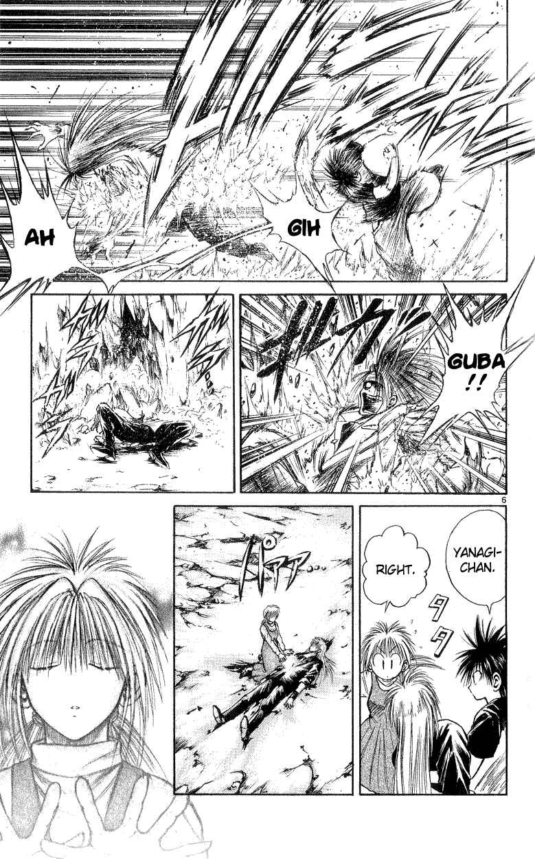 Page 5 Chapter 190 Flame of Recca