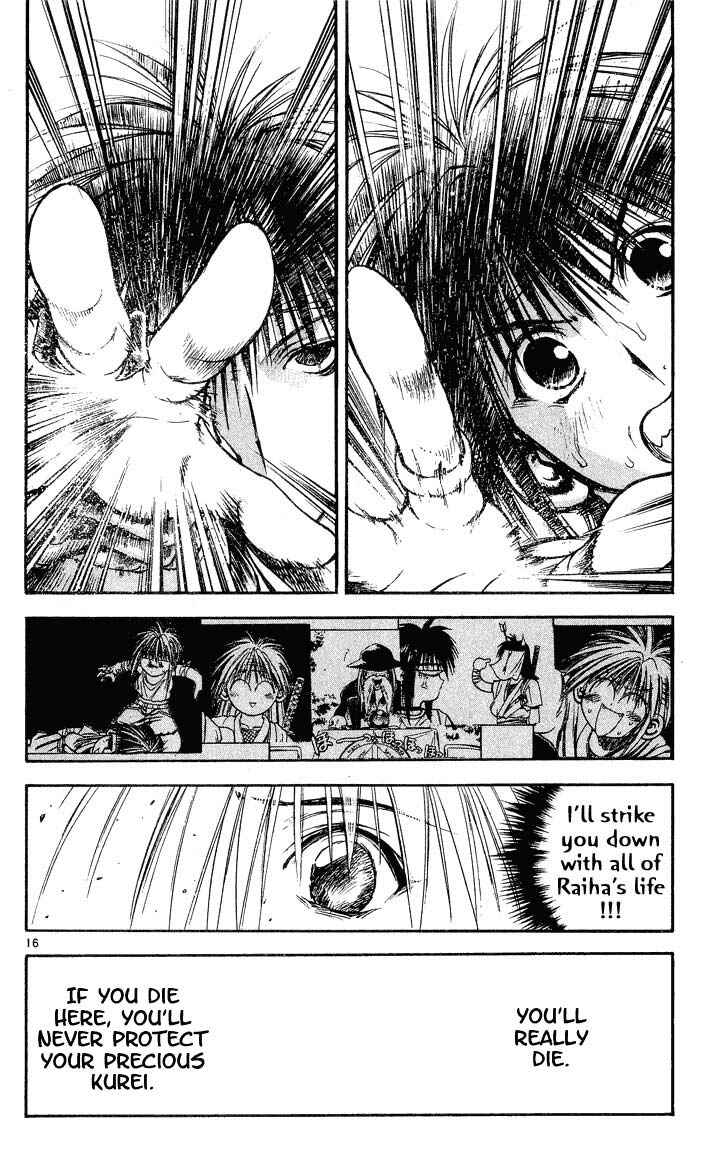 Page 16 Chapter 295 Flame of Recca