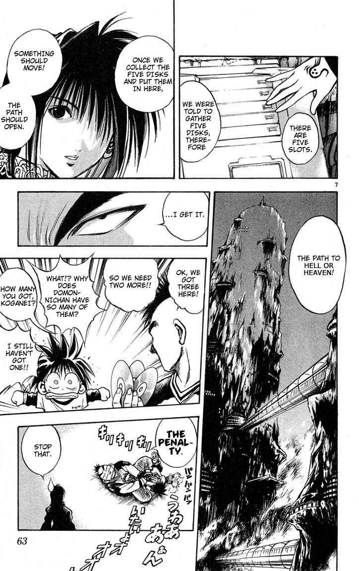 Page 7 Chapter 271 Flame of Recca