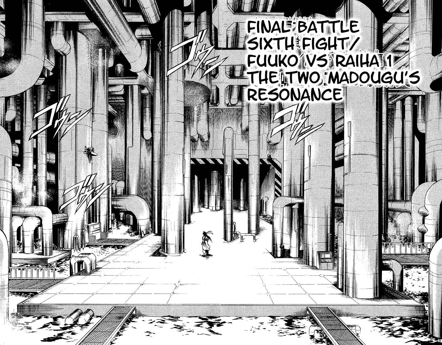 Page 4 Chapter 292 Flame of Recca