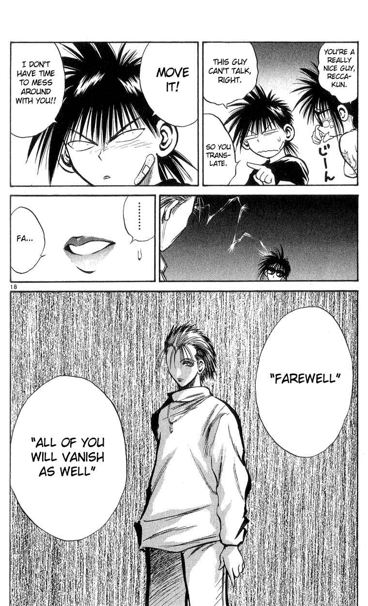 Page 17 Chapter 194 Flame of Recca
