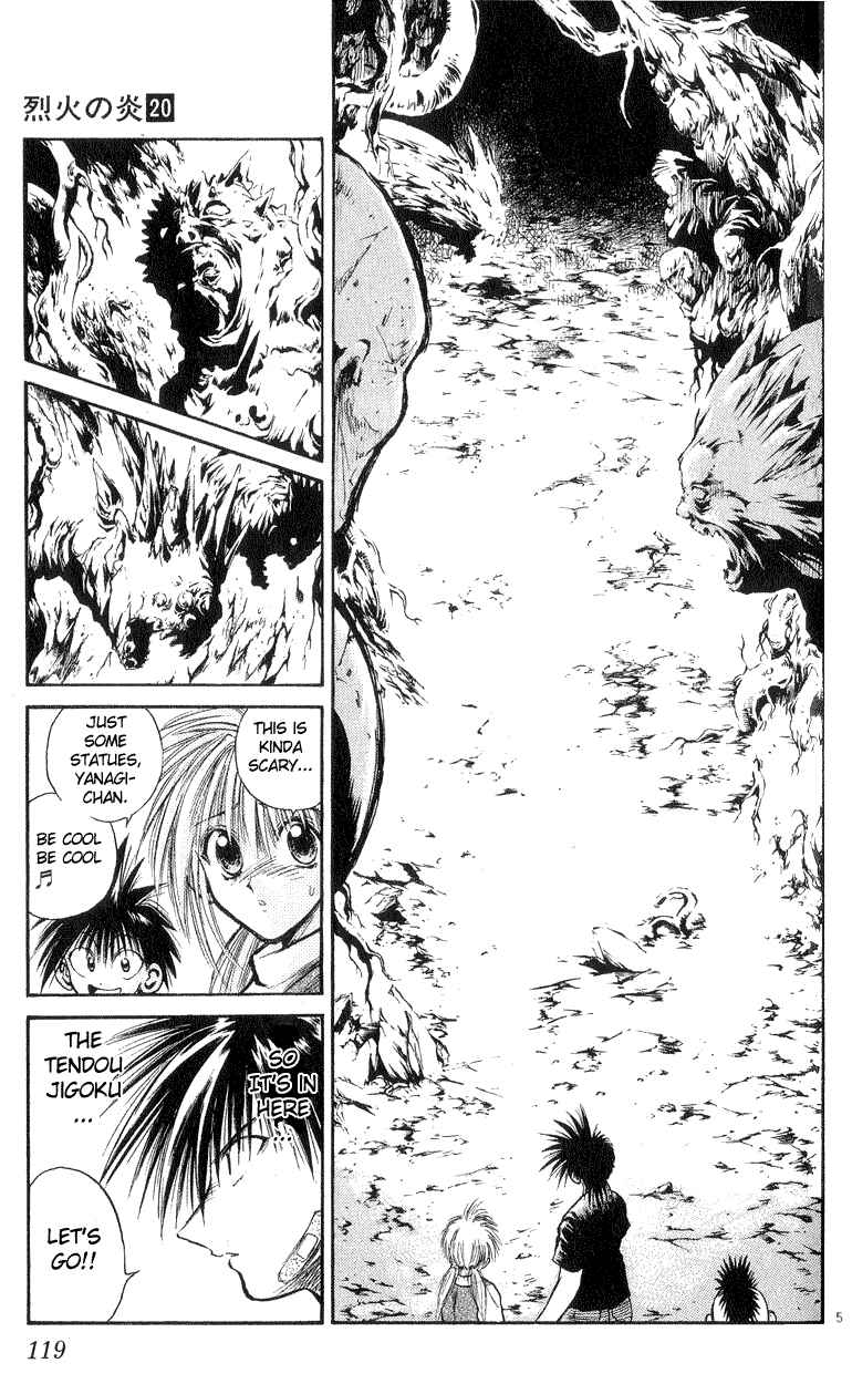 Page 5 Chapter 194 Flame of Recca