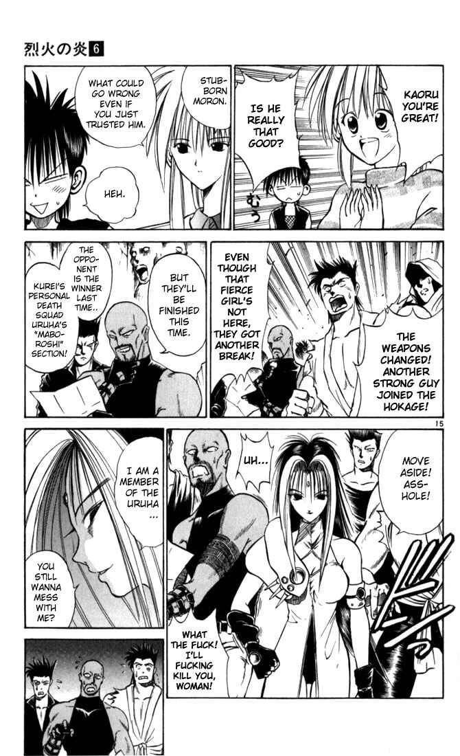 Page 13 Chapter 56 Flame of Recca