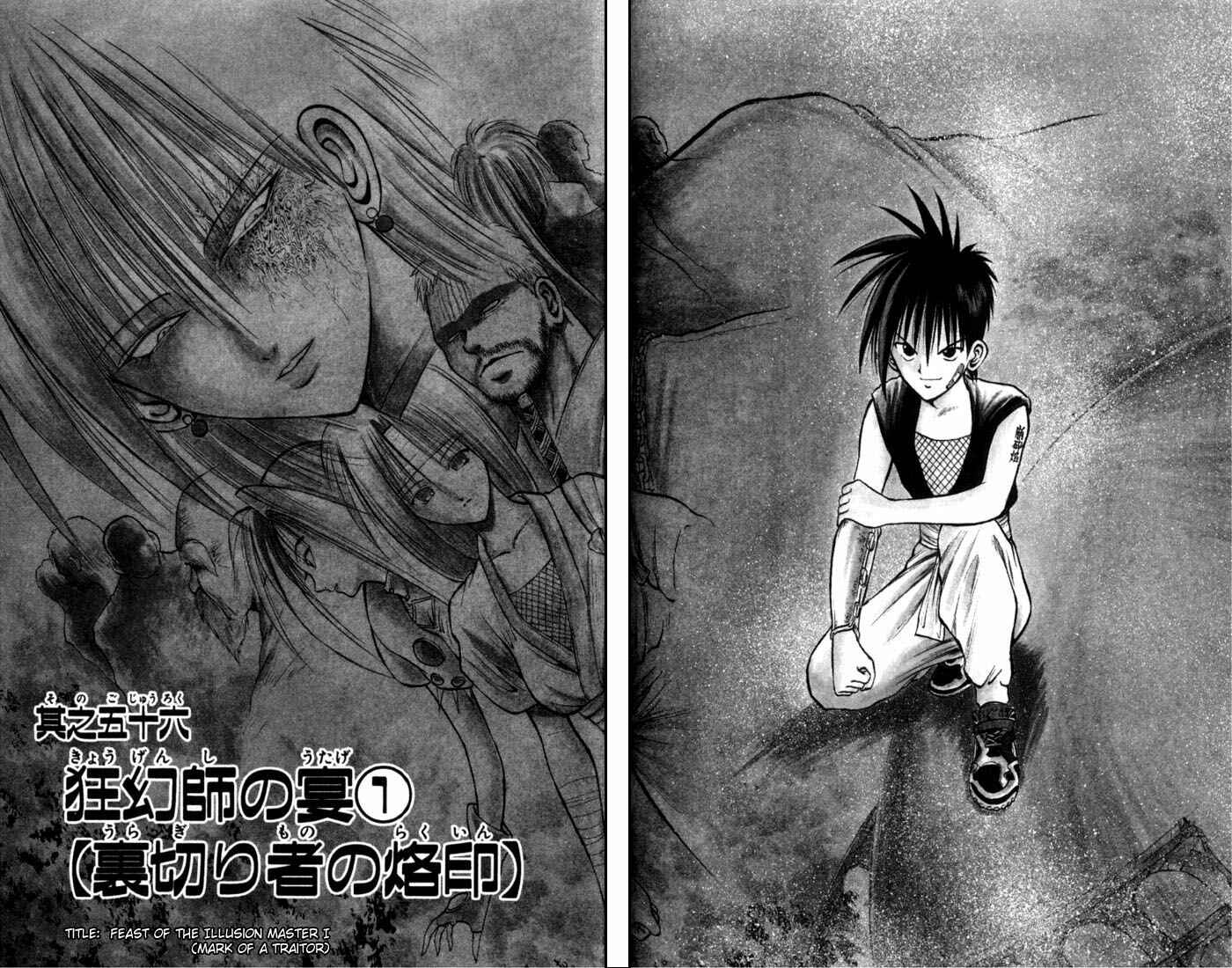 Page 1 Chapter 56 Flame of Recca