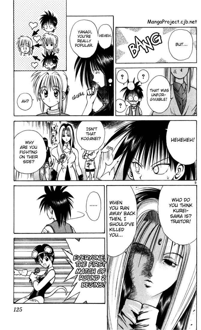 Page 7 Chapter 56 Flame of Recca