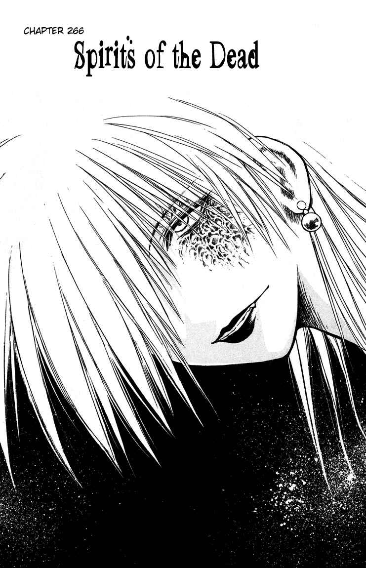 Page 1 Chapter 266 Flame of Recca