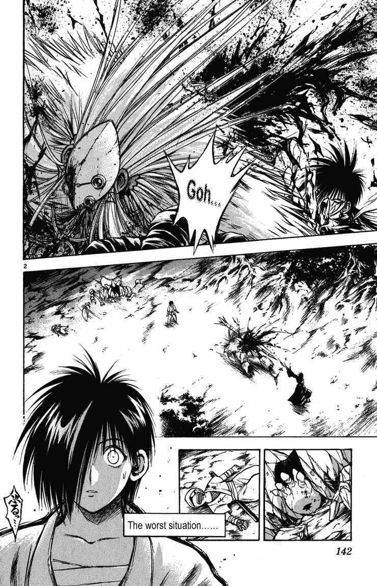Page 2 Chapter 266 Flame of Recca
