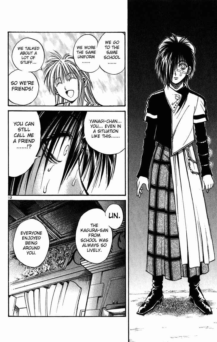 Page 10 Chapter 225 Flame of Recca