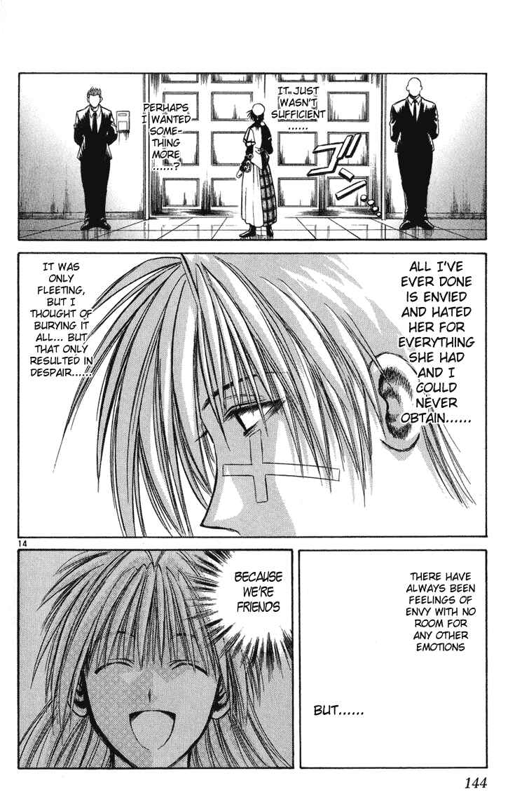 Page 12 Chapter 225 Flame of Recca