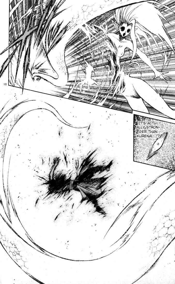 Page 9 Chapter 36 Flame of Recca