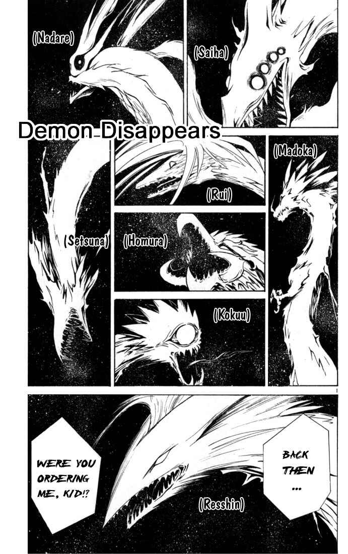 Page 1 Chapter 36 Flame of Recca