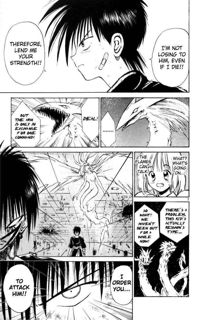 Page 7 Chapter 36 Flame of Recca