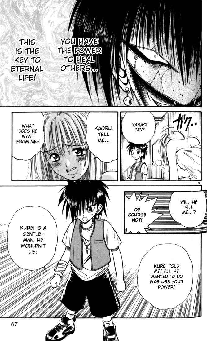 Page 9 Chapter 23 Flame of Recca