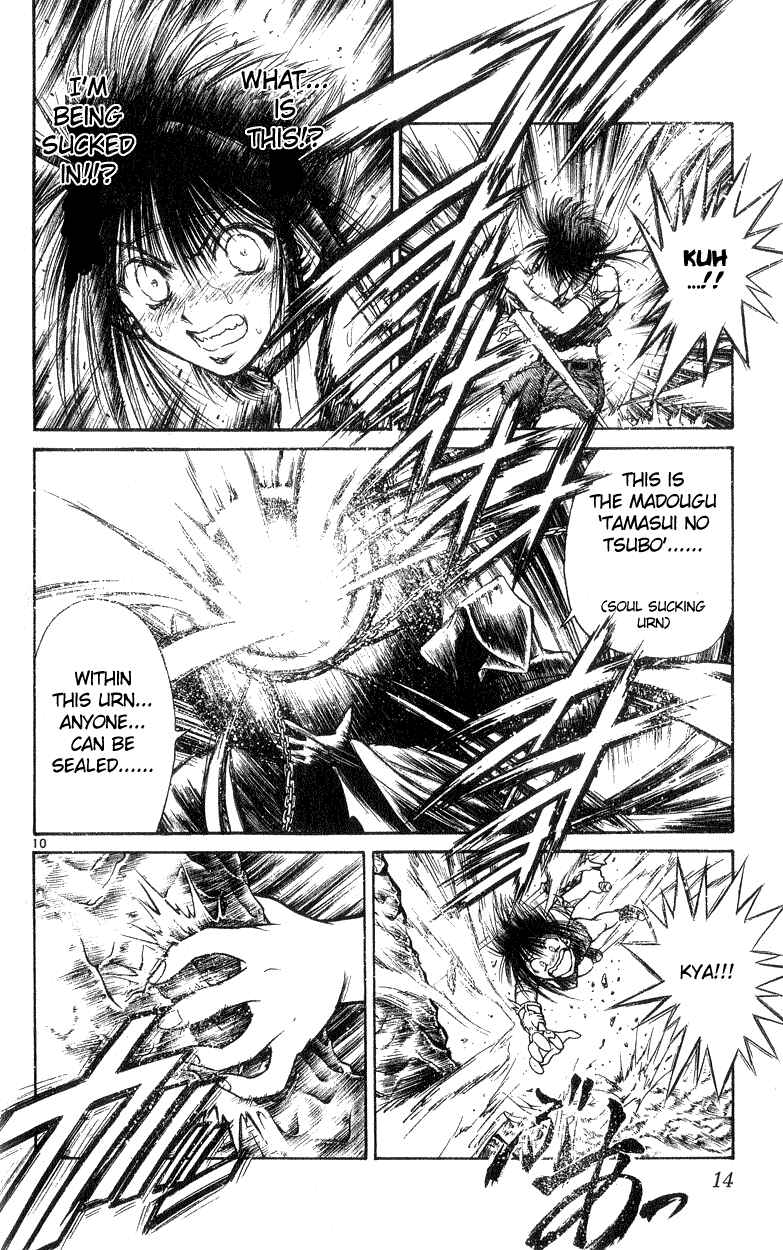 Page 13 Chapter 188 Flame of Recca