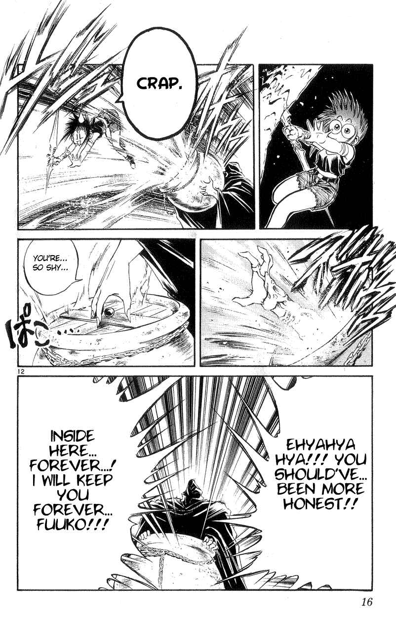 Page 15 Chapter 188 Flame of Recca