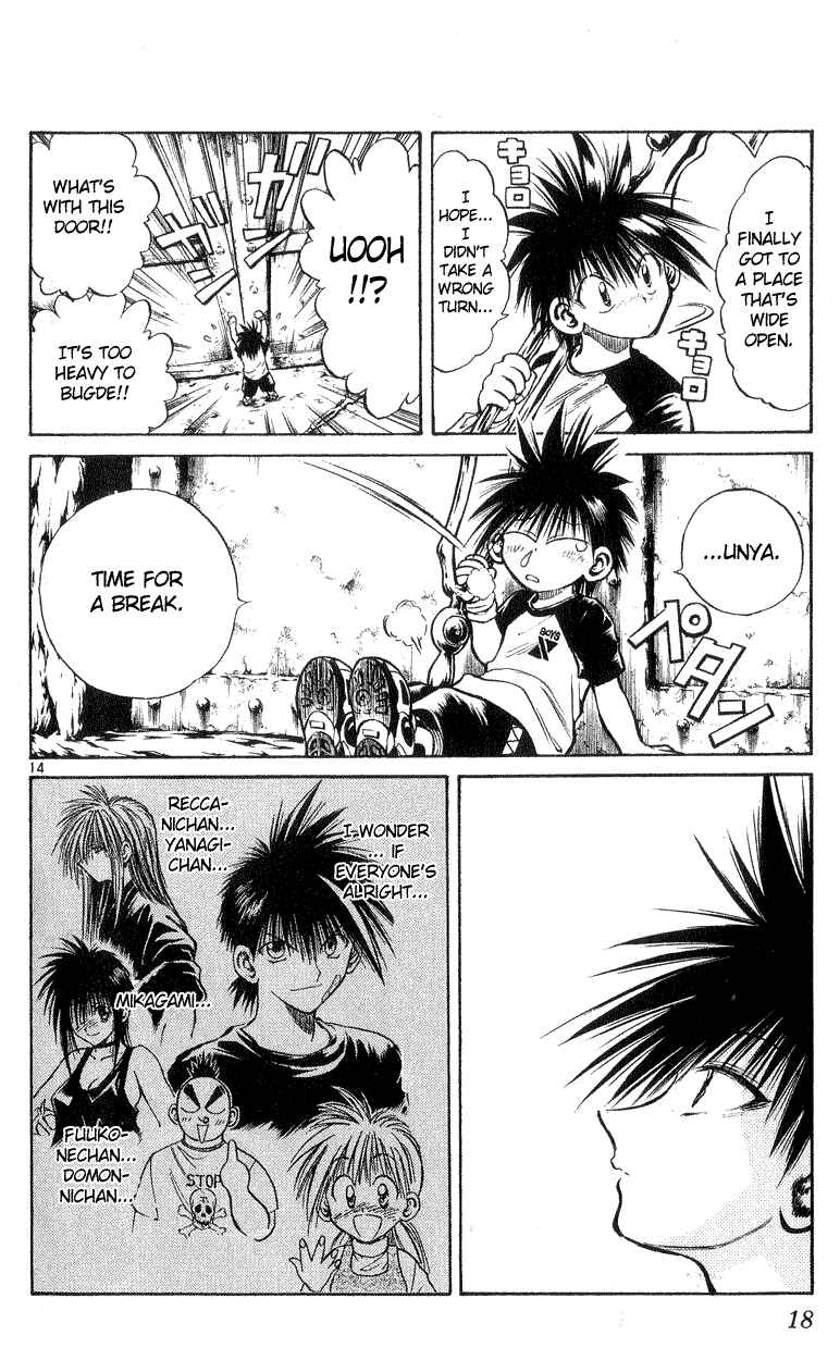 Page 17 Chapter 188 Flame of Recca