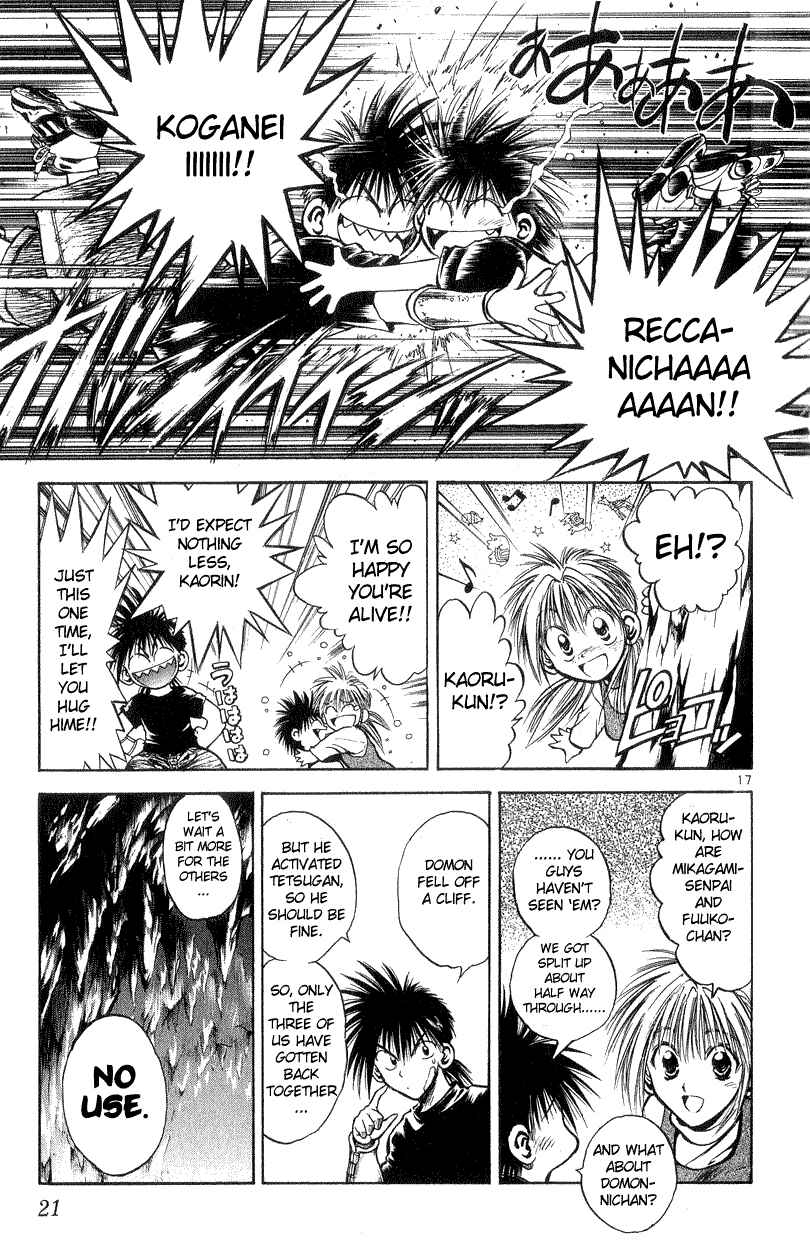 Page 20 Chapter 188 Flame of Recca