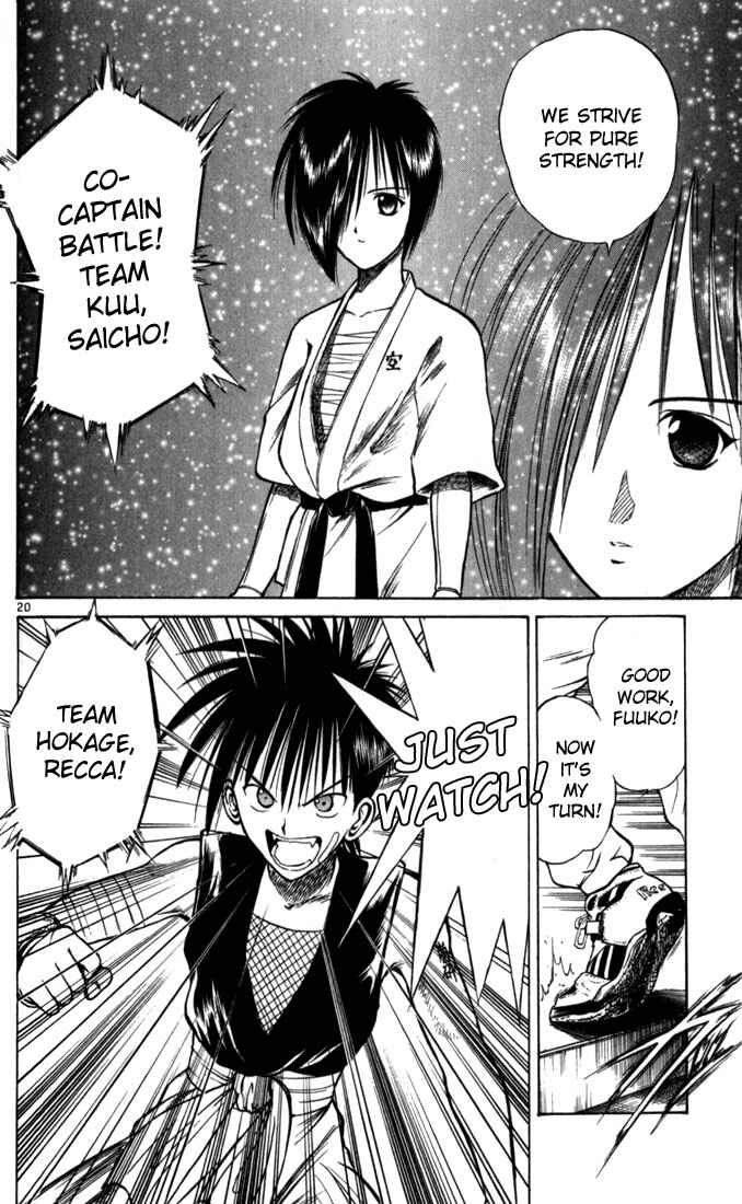 Page 18 Chapter 48 Flame of Recca